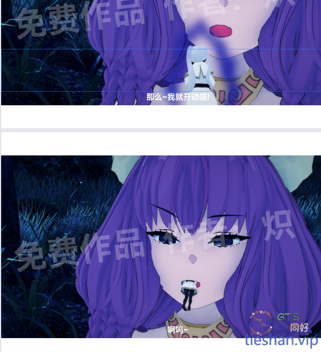 图片[2]-葬腹的芙莉莲 - GTS同好社-铁-漫画论坛-神话西游-GTS同好社