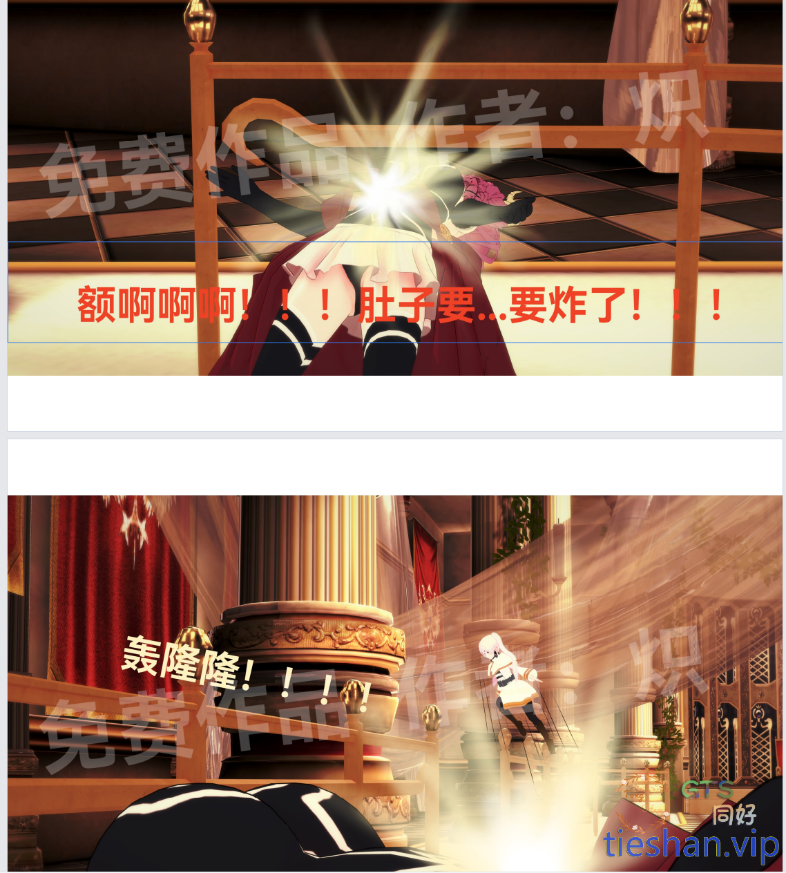 图片[4]-葬腹的芙莉莲 - GTS同好社-铁-漫画论坛-神话西游-GTS同好社