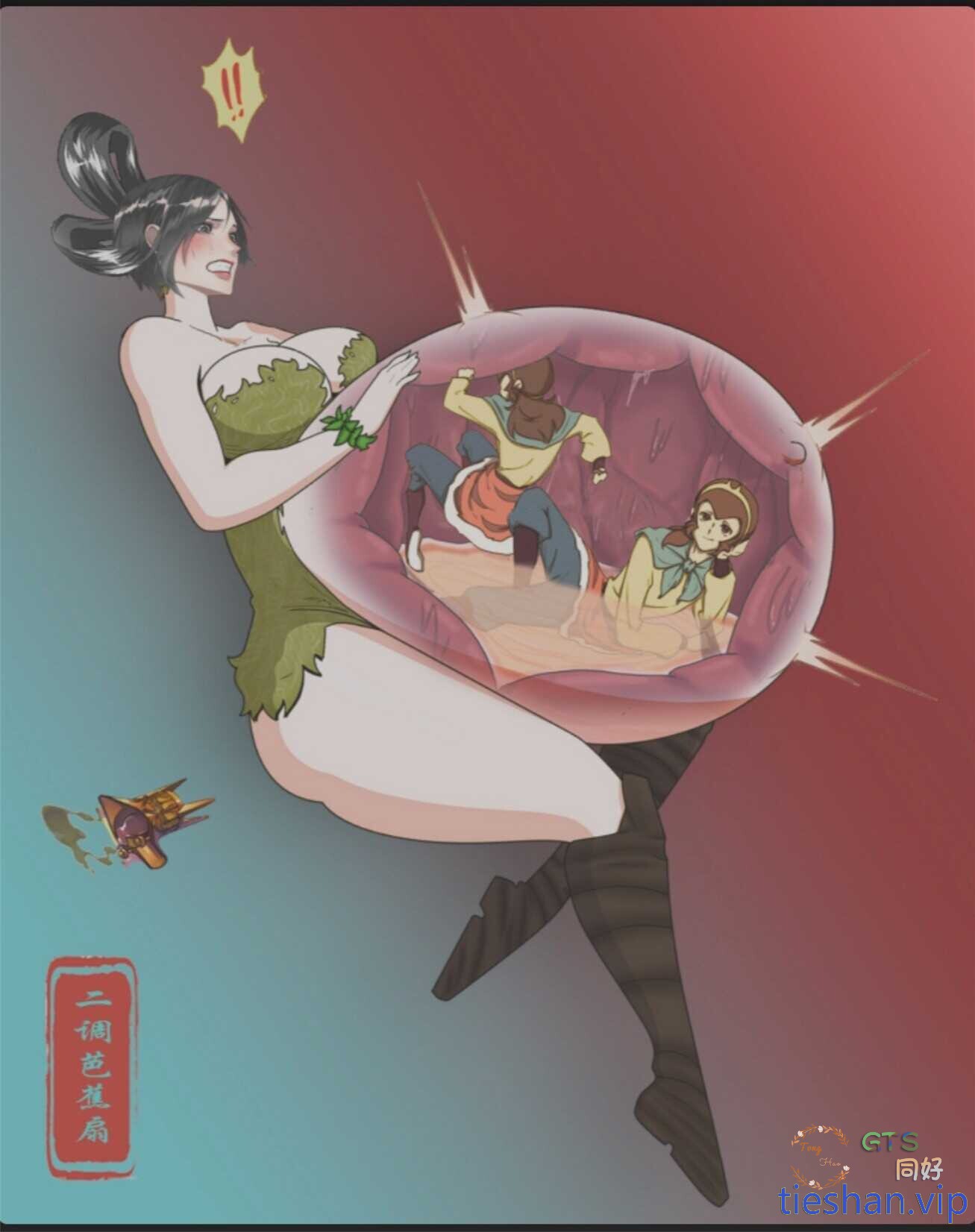 X神-铁扇公主散图-GTS同好社