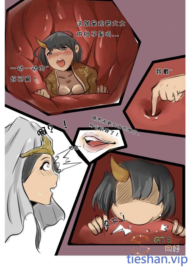 腹内研究 - GTS同好社-铁-漫画论坛-神话西游-GTS同好社