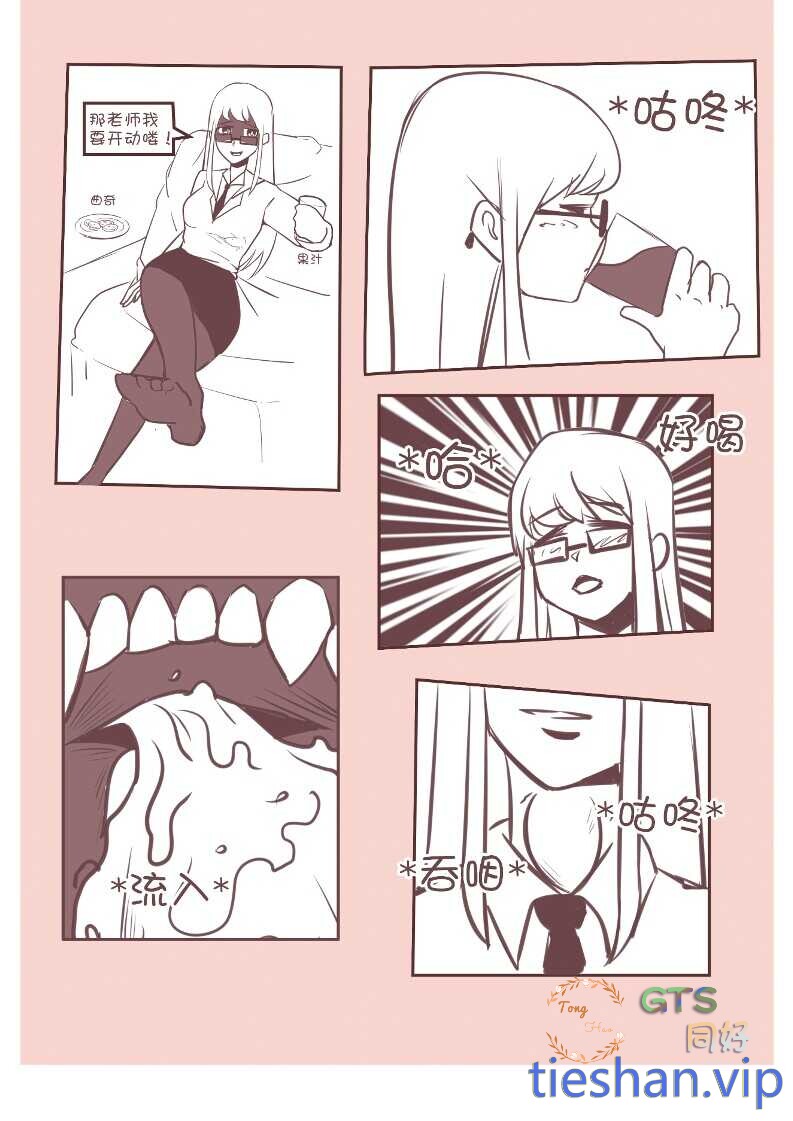 图片[9]-腹内研究 - GTS同好社-铁-漫画论坛-神话西游-GTS同好社