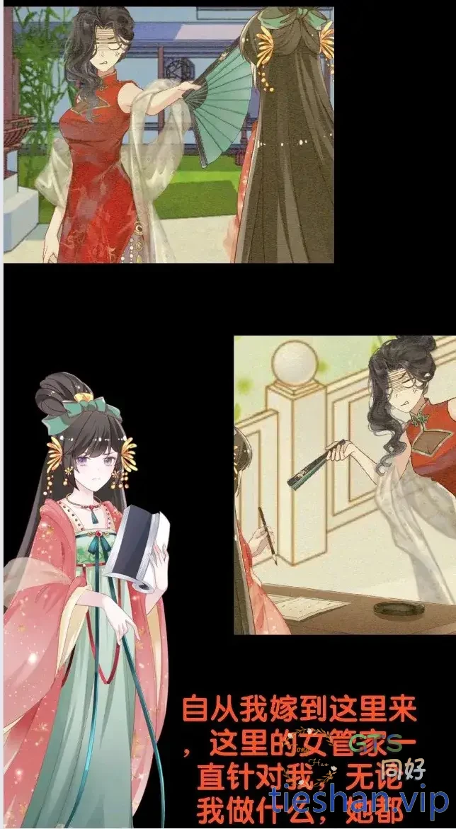 少奶奶 第一幕 - GTS同好社-铁-漫画论坛-神话西游-GTS同好社