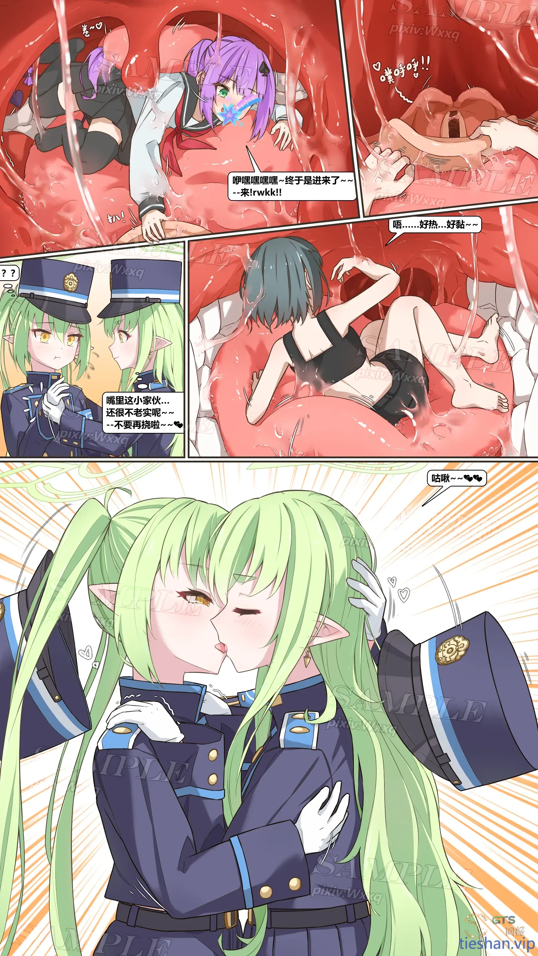 图片[7]-可爱猫女 - GTS同好社-铁-漫画论坛-神话西游-GTS同好社