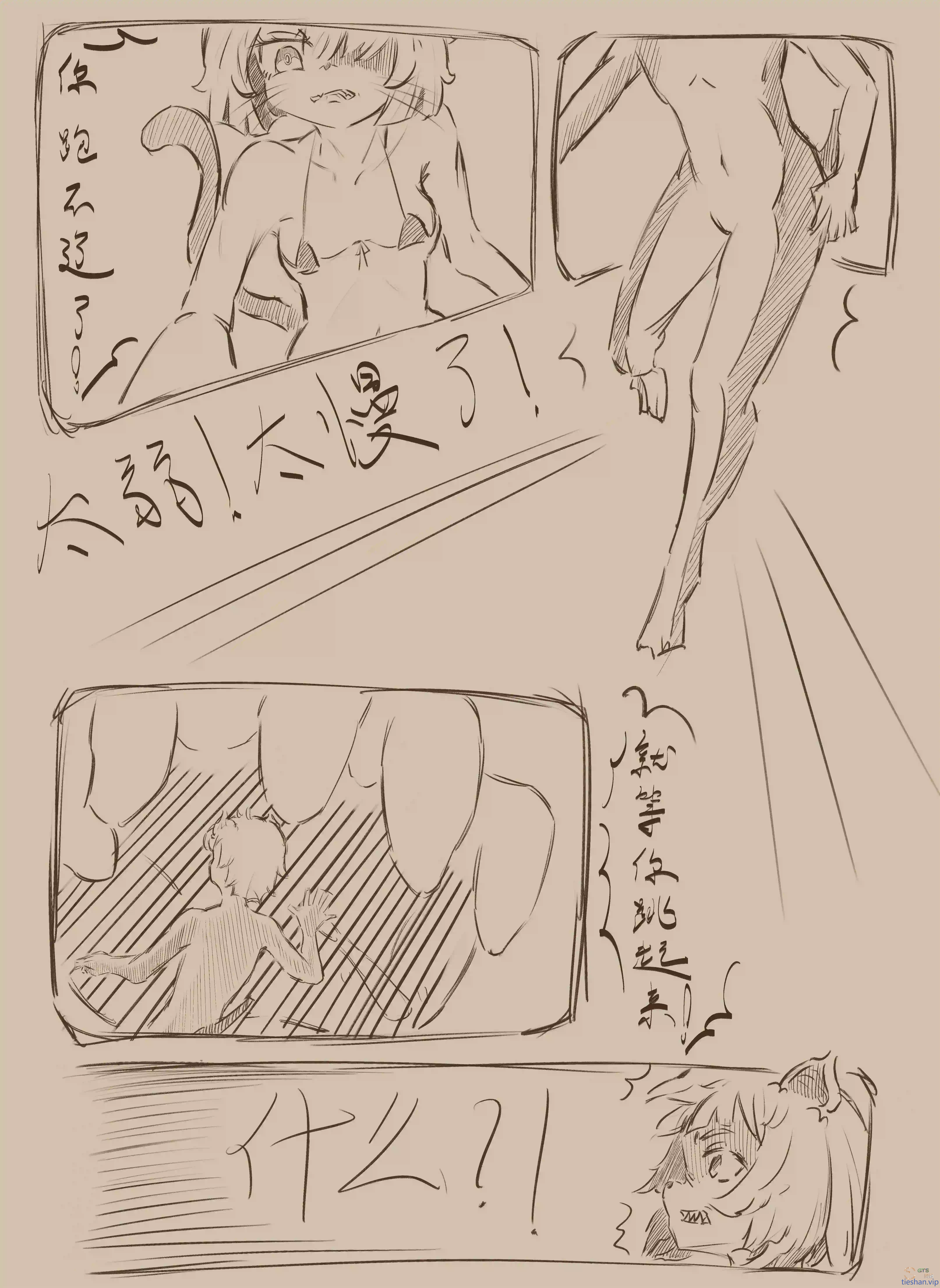 图片[3]-黑猫警长番外 - GTS同好社-铁-漫画论坛-神话西游-GTS同好社