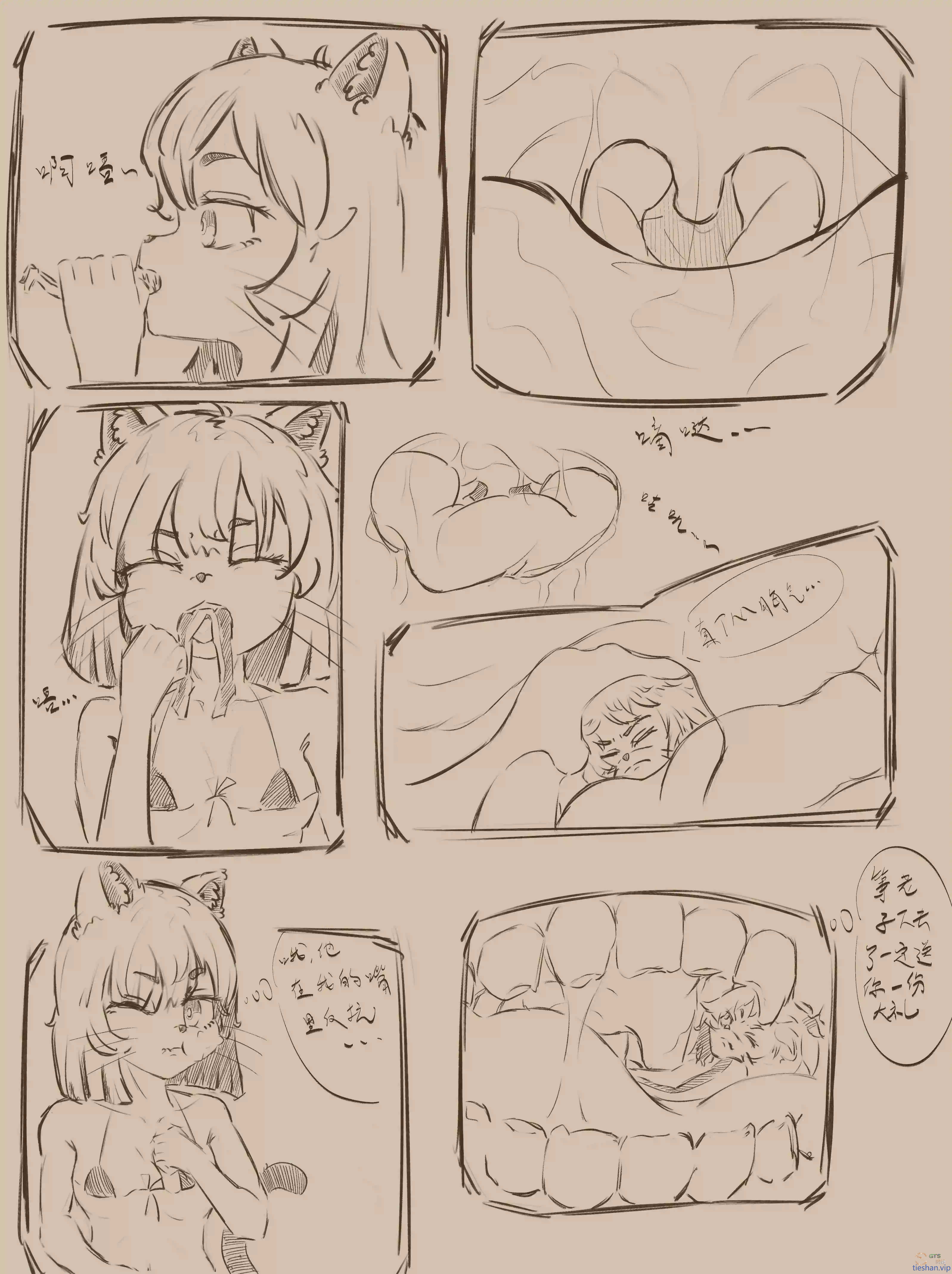 图片[5]-黑猫警长番外 - GTS同好社-铁-漫画论坛-神话西游-GTS同好社