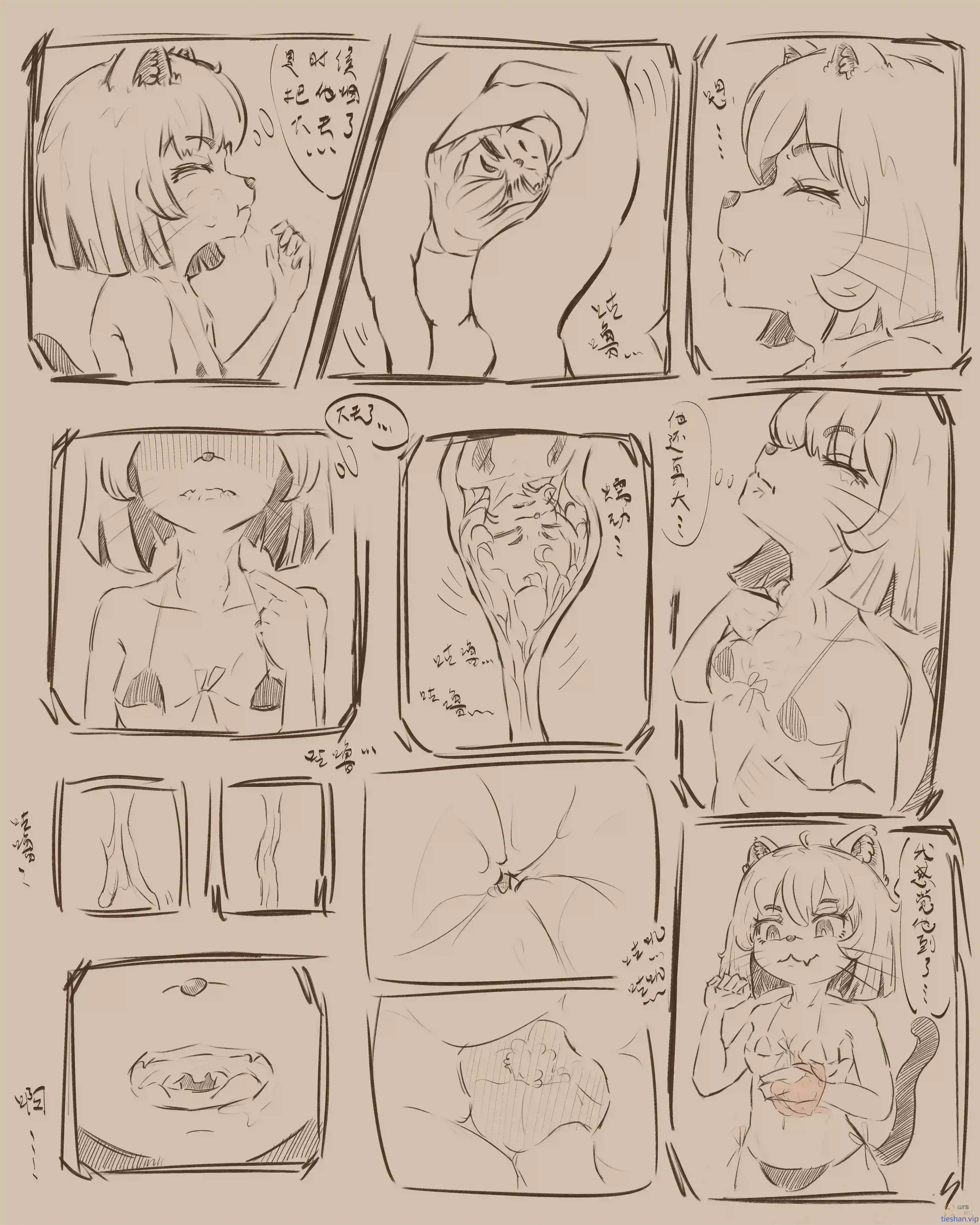 图片[6]-黑猫警长番外 - GTS同好社-铁-漫画论坛-神话西游-GTS同好社