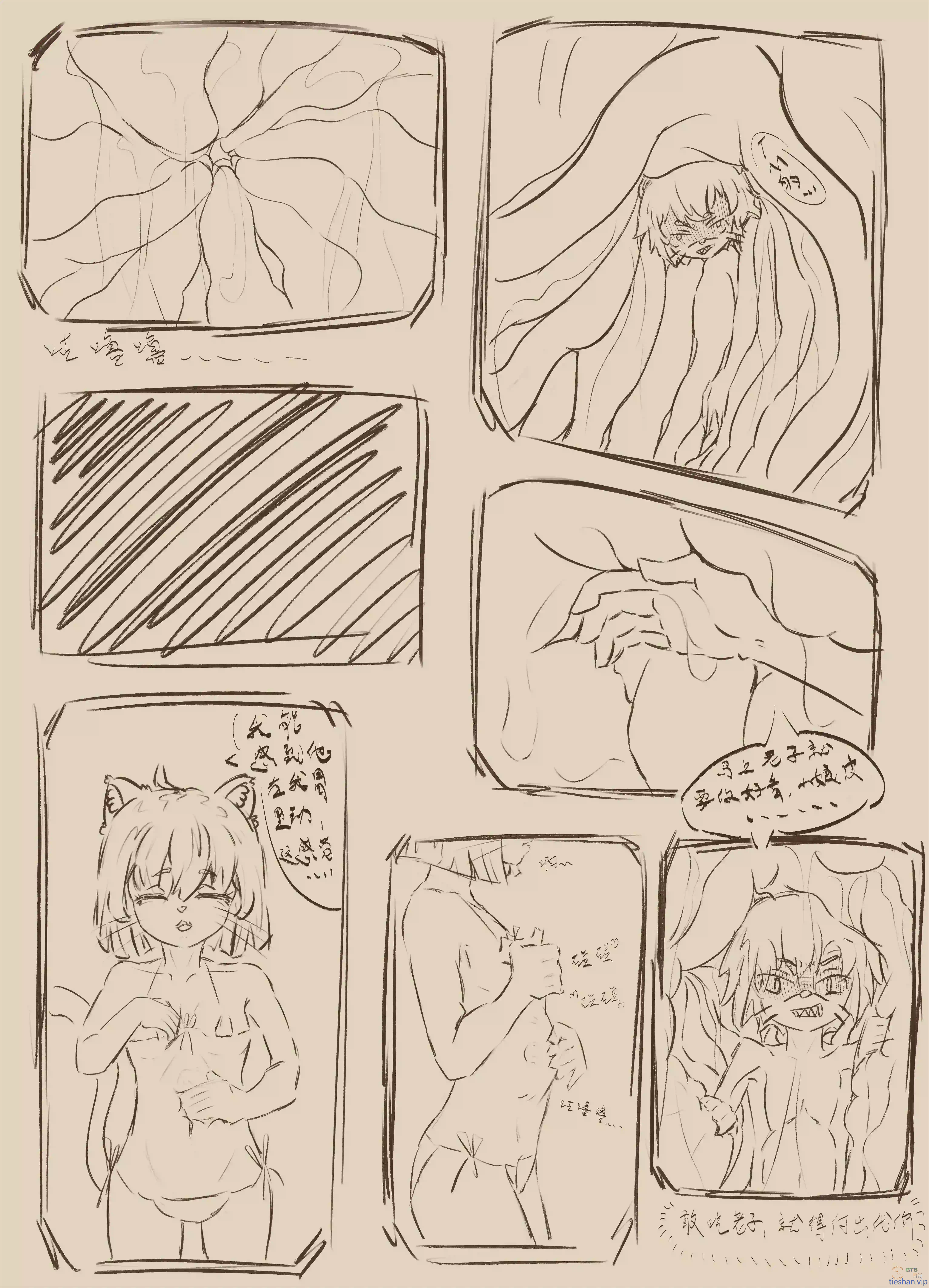 图片[7]-黑猫警长番外 - GTS同好社-铁-漫画论坛-神话西游-GTS同好社