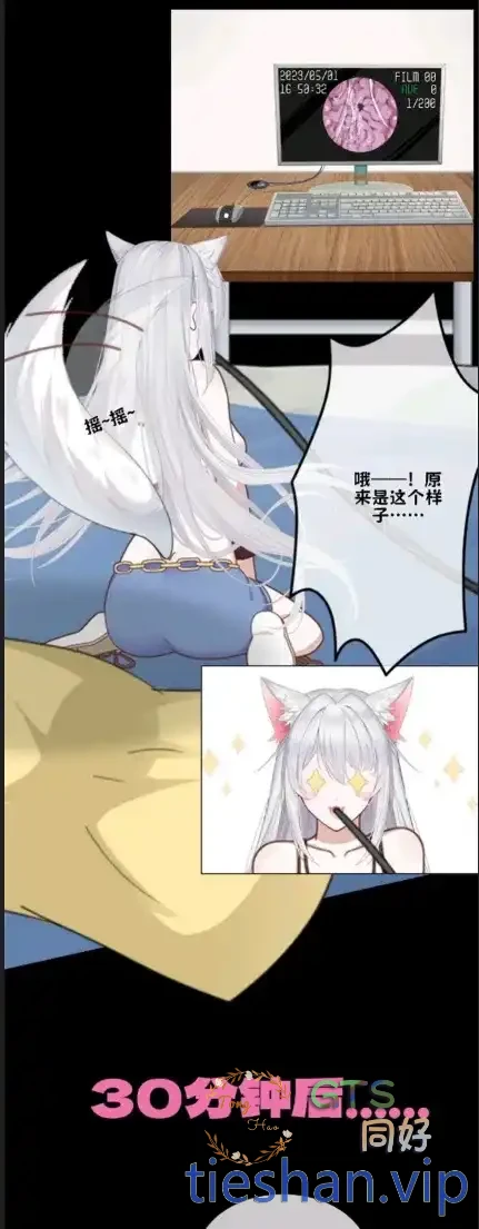 图片[2]-玉九的胃镜 - GTS同好社-铁-漫画论坛-神话西游-GTS同好社