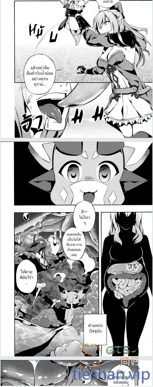 图片[2]-恋物癖幻想 - GTS同好社-铁-漫画论坛-神话西游-GTS同好社