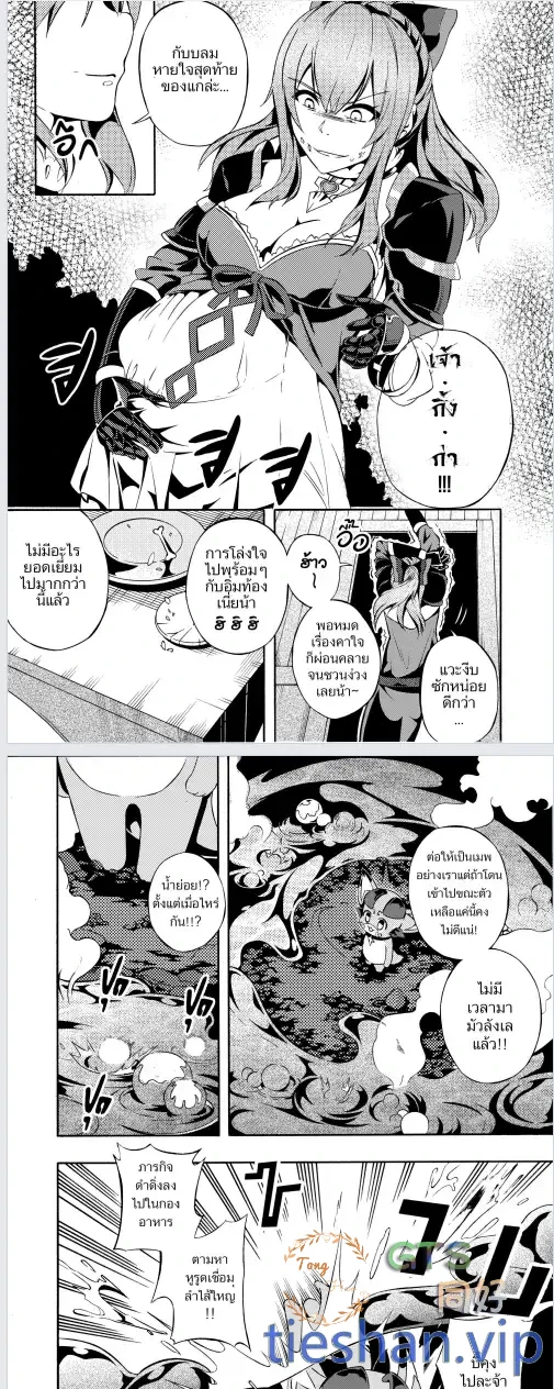 图片[3]-恋物癖幻想 - GTS同好社-铁-漫画论坛-神话西游-GTS同好社