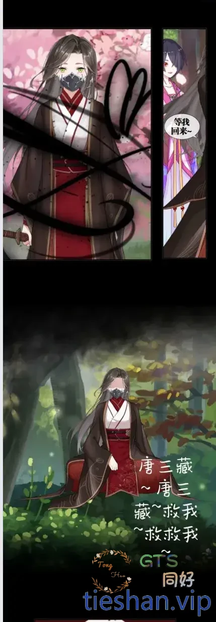 地涌夫人【1-2话清晰版】 - GTS同好社-铁-漫画论坛-神话西游-GTS同好社