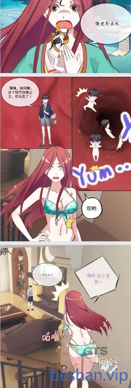 图片[4]-可爱正太智斗同学的御姐美母 - GTS同好社-铁-漫画论坛-神话西游-GTS同好社