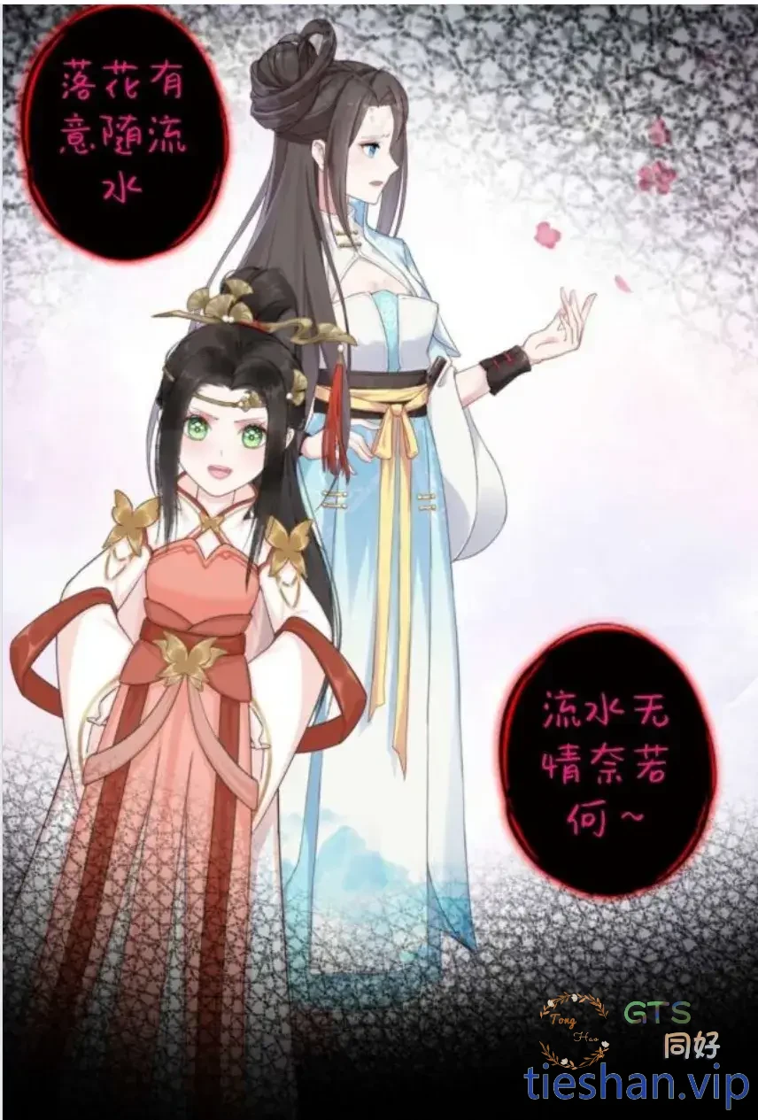 万古茹潇 - GTS同好社-铁-漫画论坛-神话西游-GTS同好社