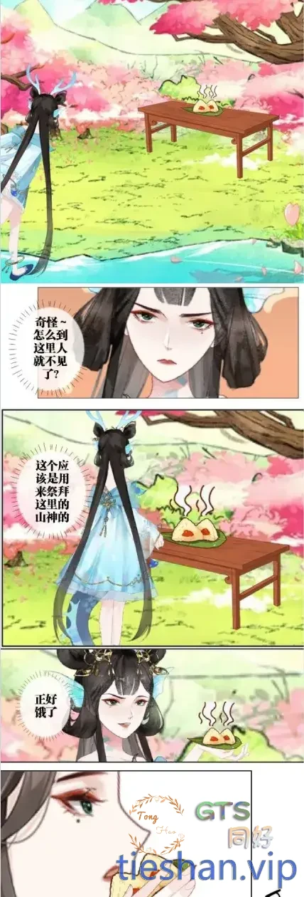 图片[2]-万古茹潇 - GTS同好社-铁-漫画论坛-神话西游-GTS同好社
