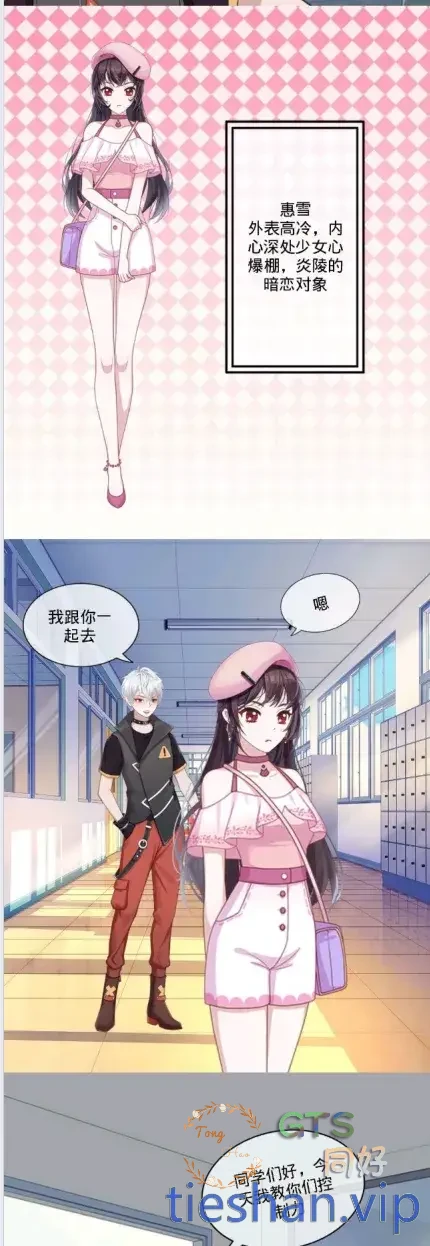 图片[2]-雅瑟大陆第一季 - GTS同好社-铁-漫画论坛-神话西游-GTS同好社