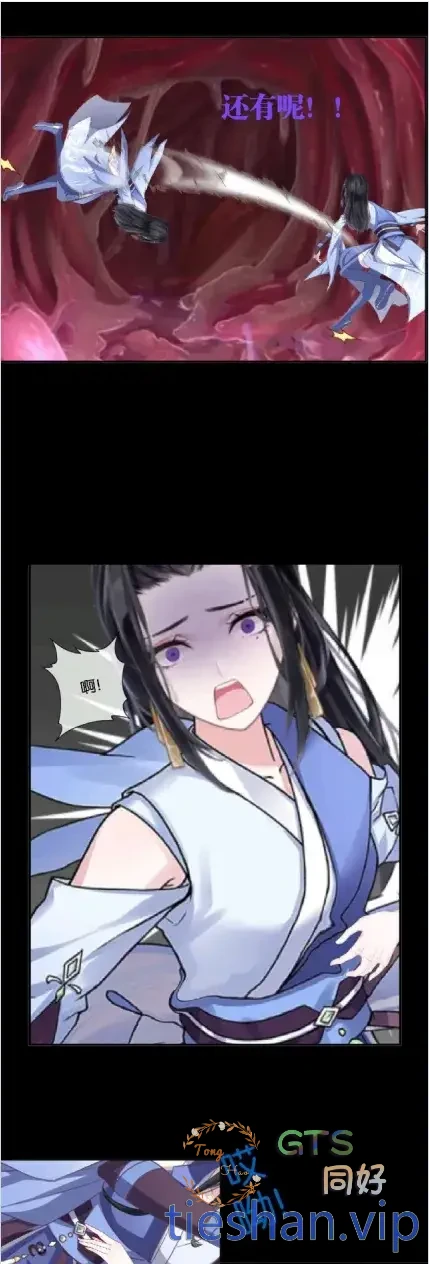 图片[5]-雨云腹中降妖妇 - GTS同好社-铁-漫画论坛-神话西游-GTS同好社