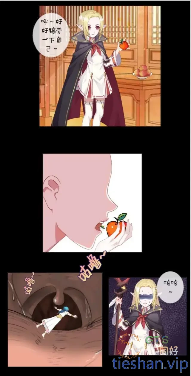 图片[3]-南蛮女王 - GTS同好社-铁-漫画论坛-神话西游-GTS同好社