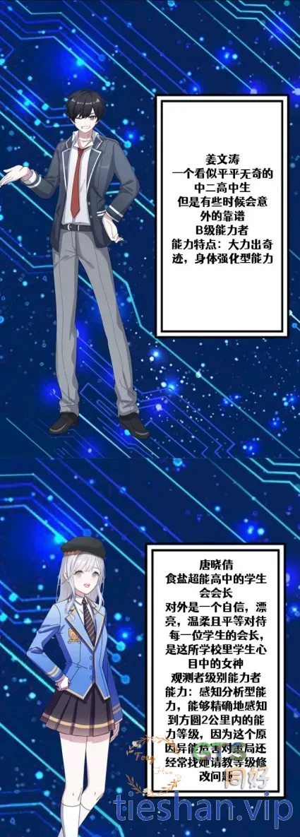 图片[2]-唐晓倩的惩罚【合集版】 - GTS同好社-铁-漫画论坛-神话西游-GTS同好社