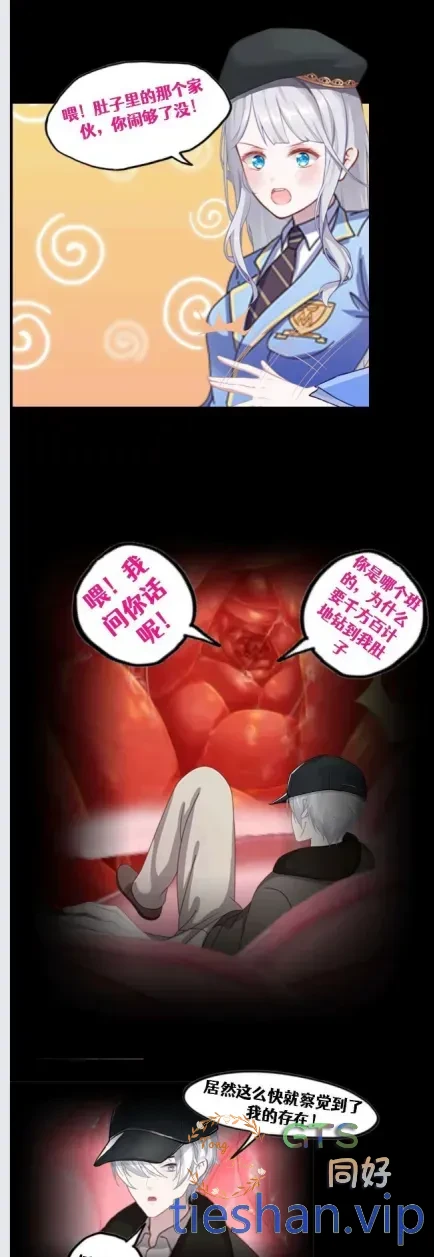 图片[5]-唐晓倩的惩罚【合集版】 - GTS同好社-铁-漫画论坛-神话西游-GTS同好社