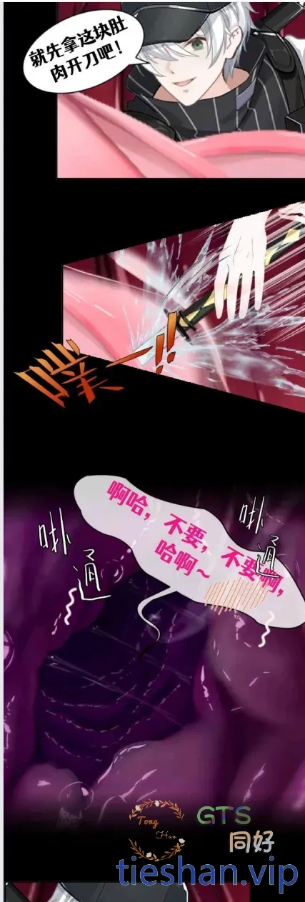 图片[6]-唐晓倩的惩罚【合集版】 - GTS同好社-铁-漫画论坛-神话西游-GTS同好社