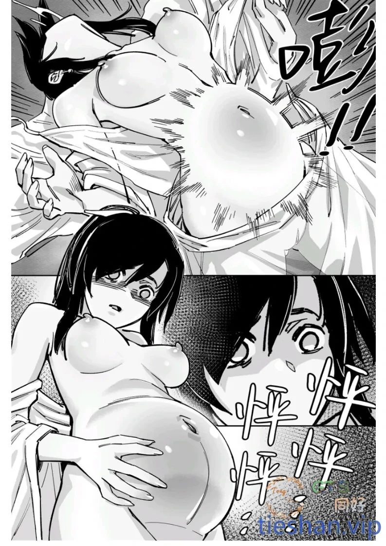 图片[4]-永生诀1+2画 - GTS同好社-铁-漫画论坛-神话西游-GTS同好社