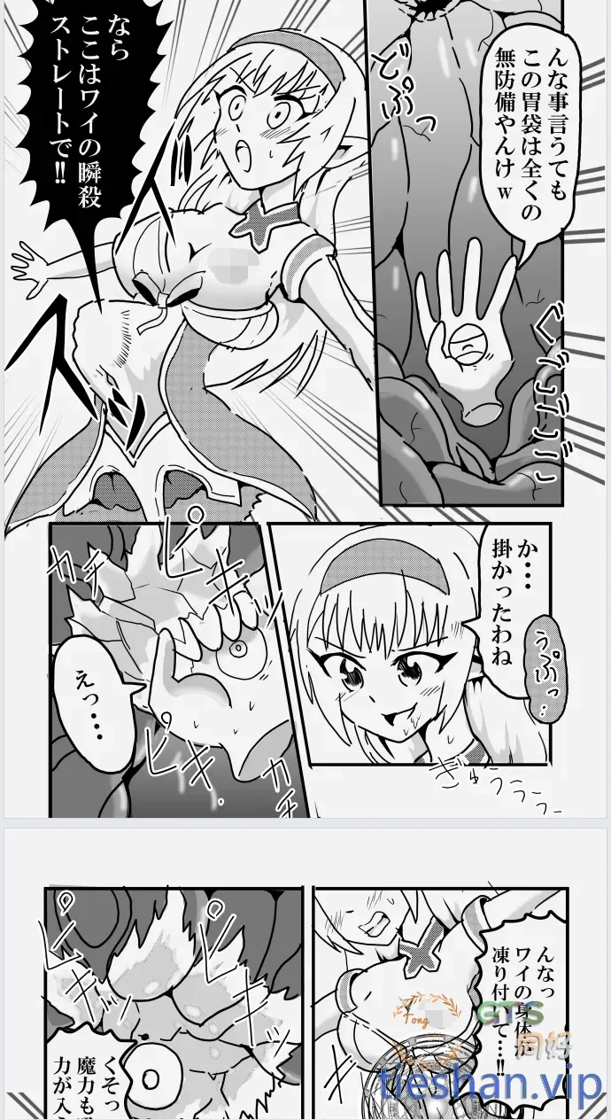 图片[3]-生夕二体内肉壁冒险记7 - GTS同好社-铁-漫画论坛-神话西游-GTS同好社