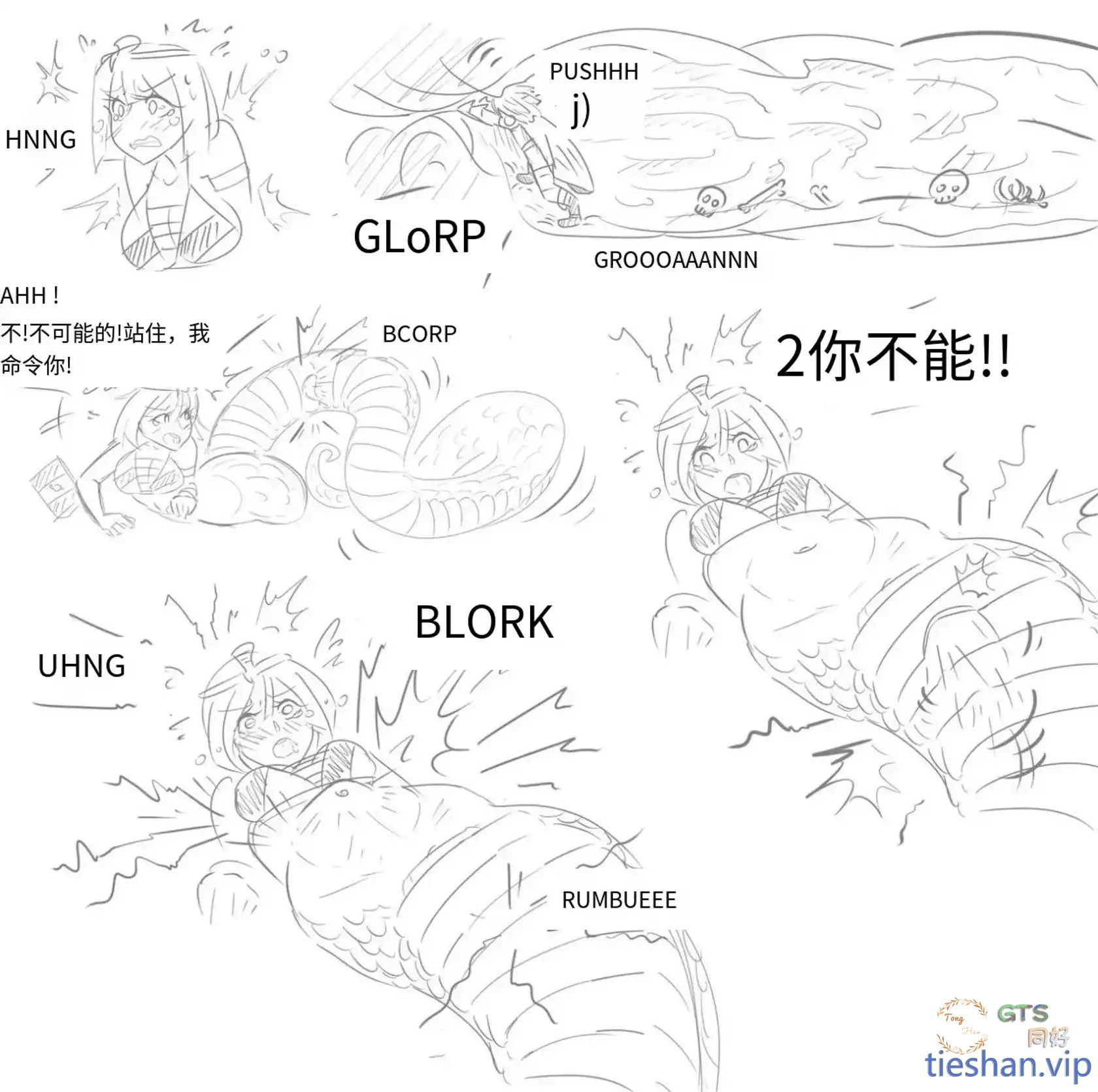 图片[5]-蛇女体内的迷宫 - GTS同好社-铁-漫画论坛-神话西游-GTS同好社
