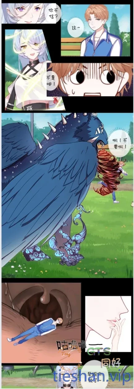 图片[3]-伏虎录 - GTS同好社-铁-漫画论坛-神话西游-GTS同好社