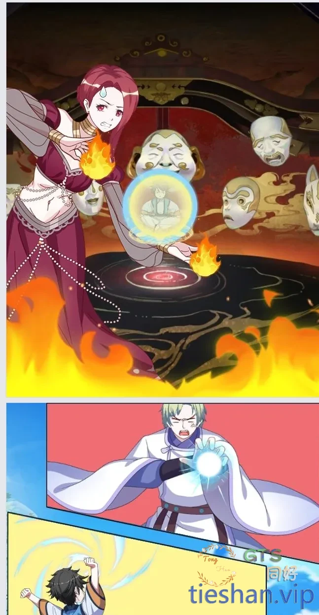 图片[3]-【仙术学院】之小小的桃运宝典 - GTS同好社-铁-漫画论坛-神话西游-GTS同好社