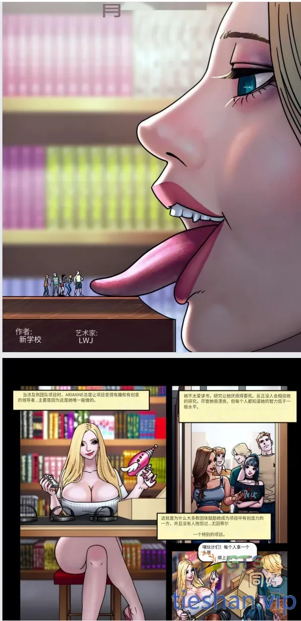 体内之旅1-4-GTS同好社