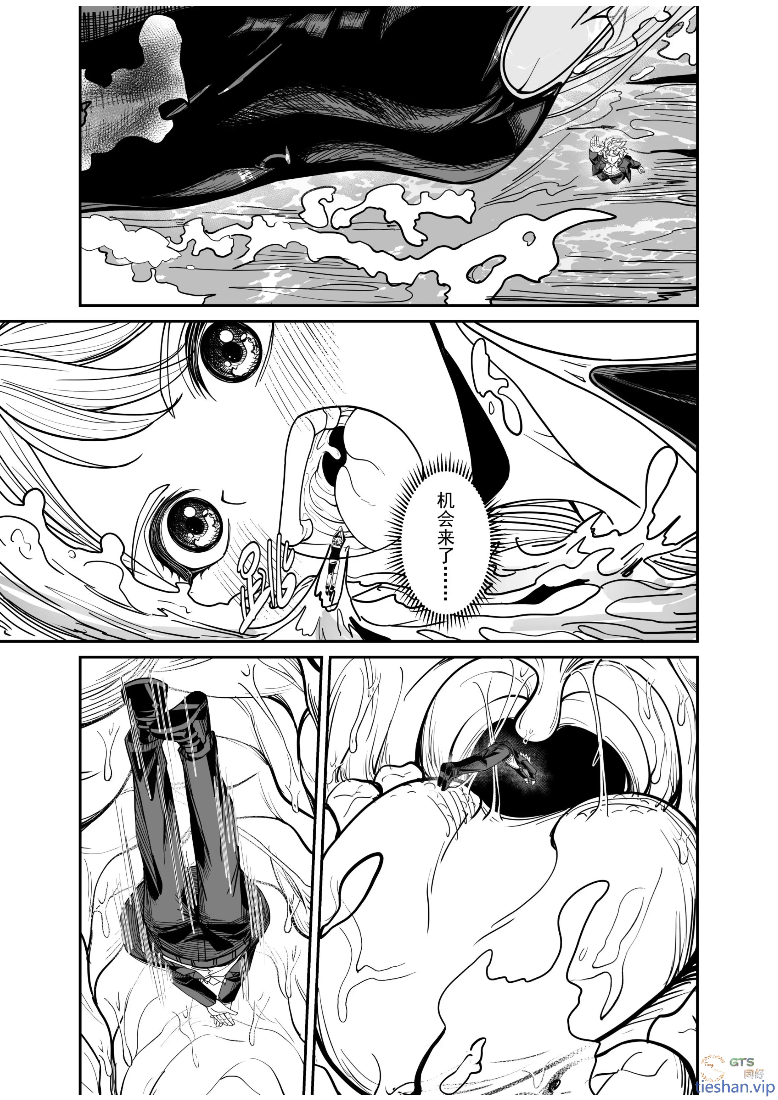 图片[3]-暗战(初探通天） - GTS同好社-铁-漫画论坛-神话西游-GTS同好社