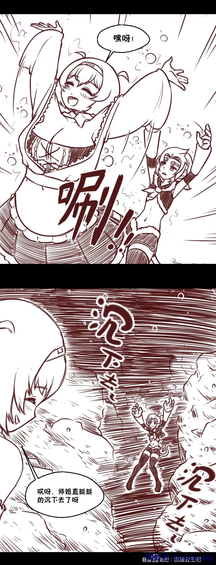 图片[2]-娘化八戒 - GTS同好社-铁-漫画论坛-神话西游-GTS同好社