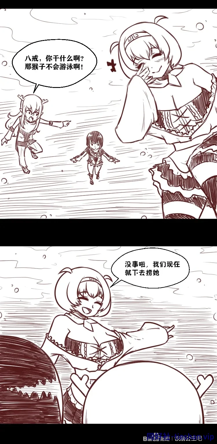 图片[3]-娘化八戒 - GTS同好社-铁-漫画论坛-神话西游-GTS同好社