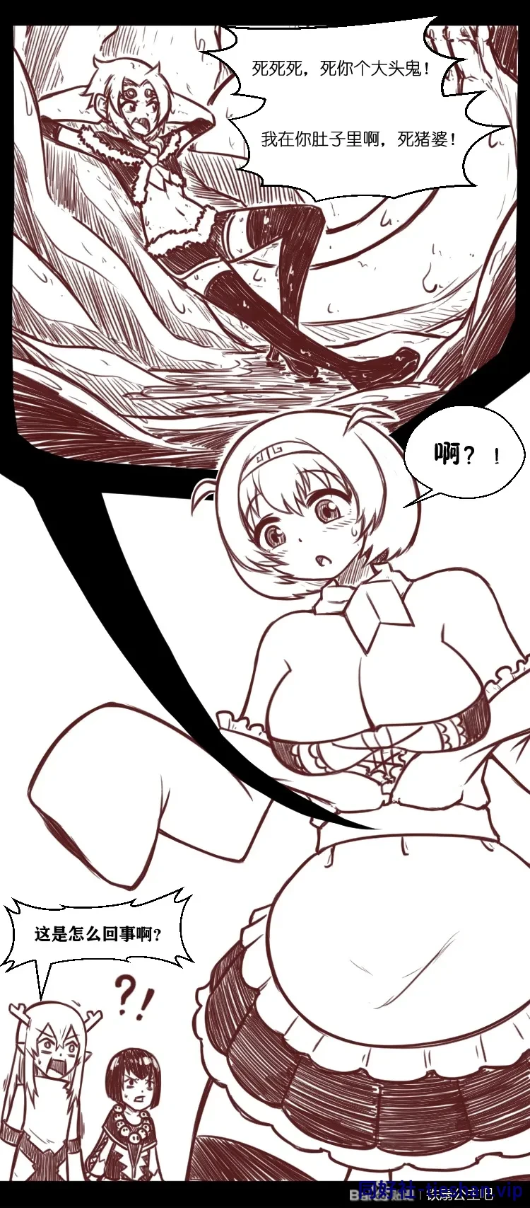 图片[7]-娘化八戒 - GTS同好社-铁-漫画论坛-神话西游-GTS同好社