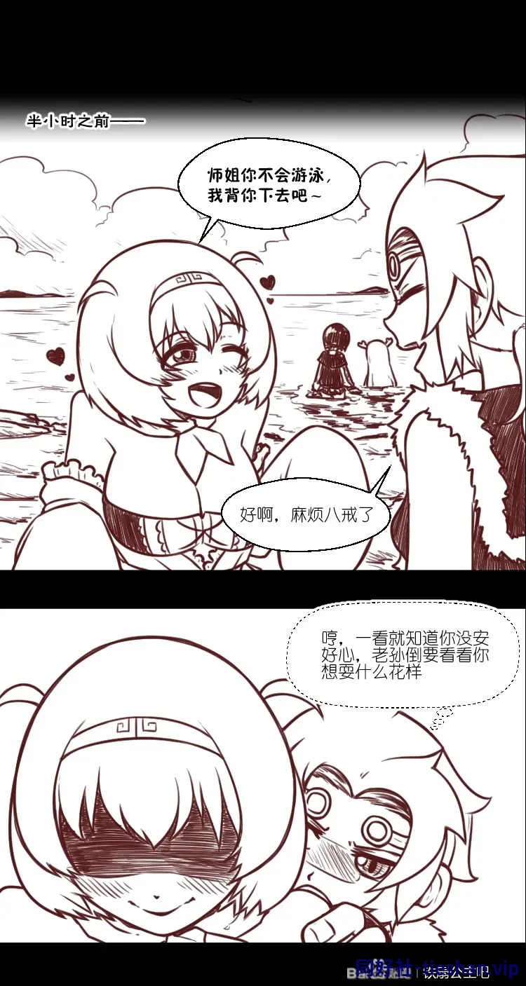 图片[8]-娘化八戒 - GTS同好社-铁-漫画论坛-神话西游-GTS同好社
