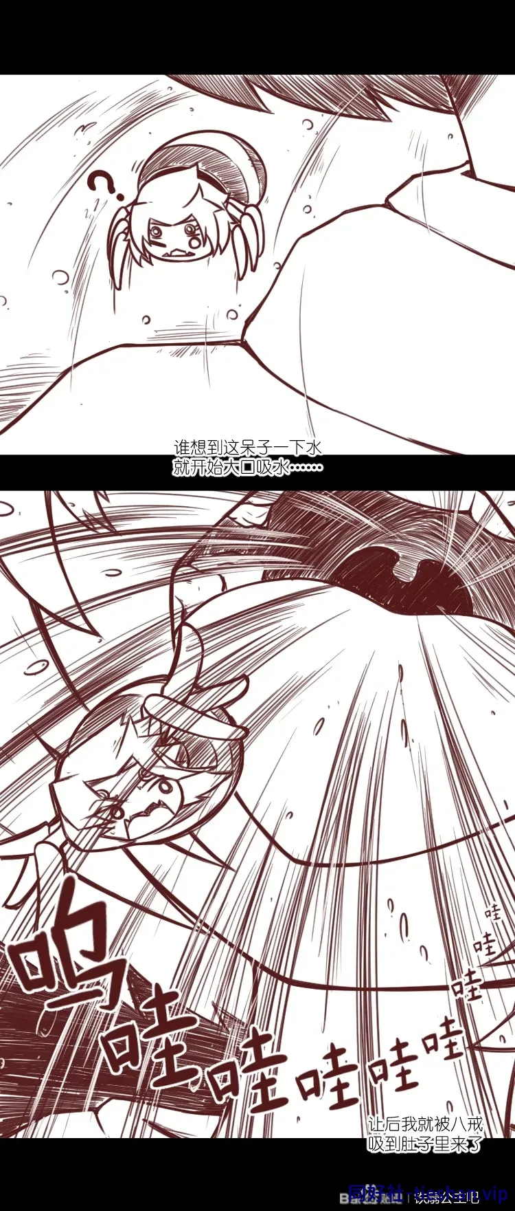图片[10]-娘化八戒 - GTS同好社-铁-漫画论坛-神话西游-GTS同好社