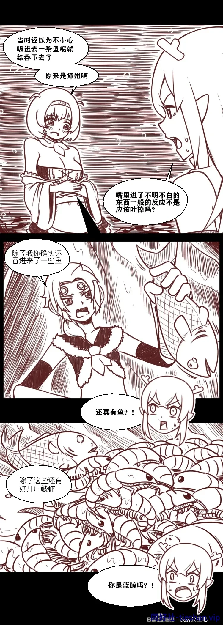 图片[11]-娘化八戒 - GTS同好社-铁-漫画论坛-神话西游-GTS同好社