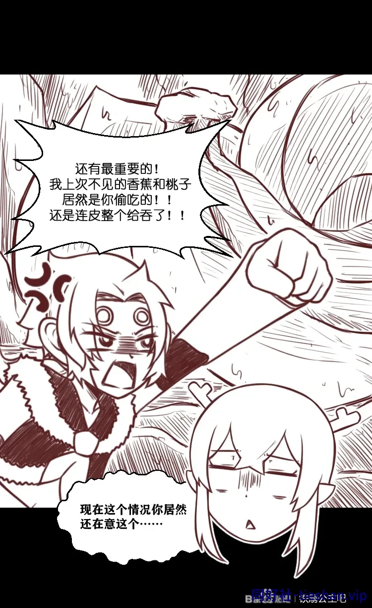 图片[12]-娘化八戒 - GTS同好社-铁-漫画论坛-神话西游-GTS同好社