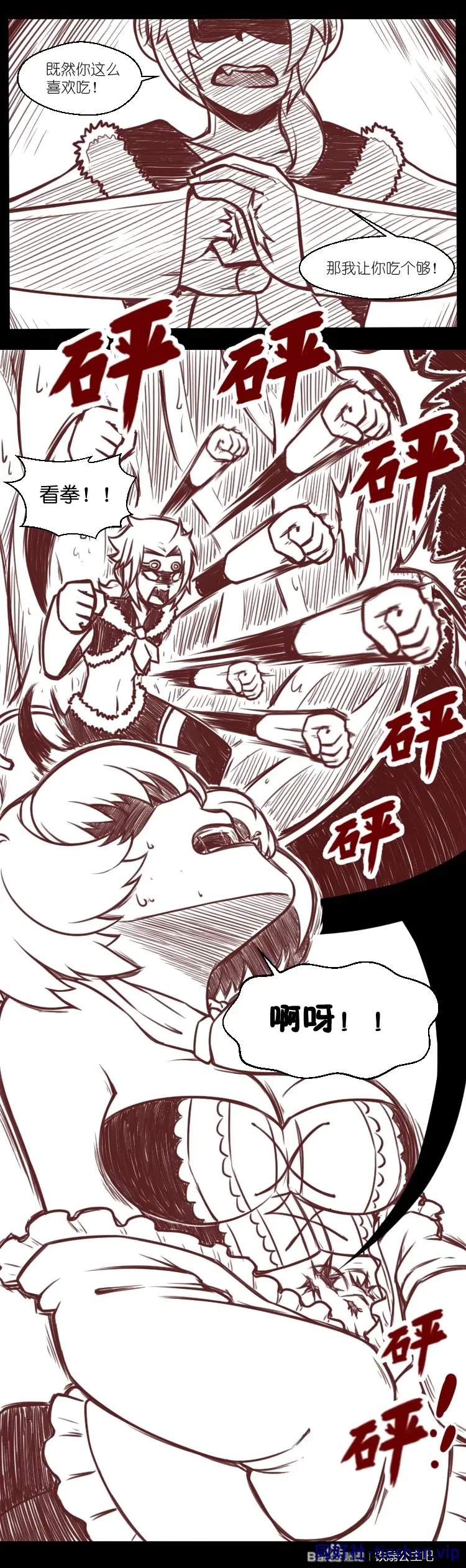 图片[13]-娘化八戒 - GTS同好社-铁-漫画论坛-神话西游-GTS同好社