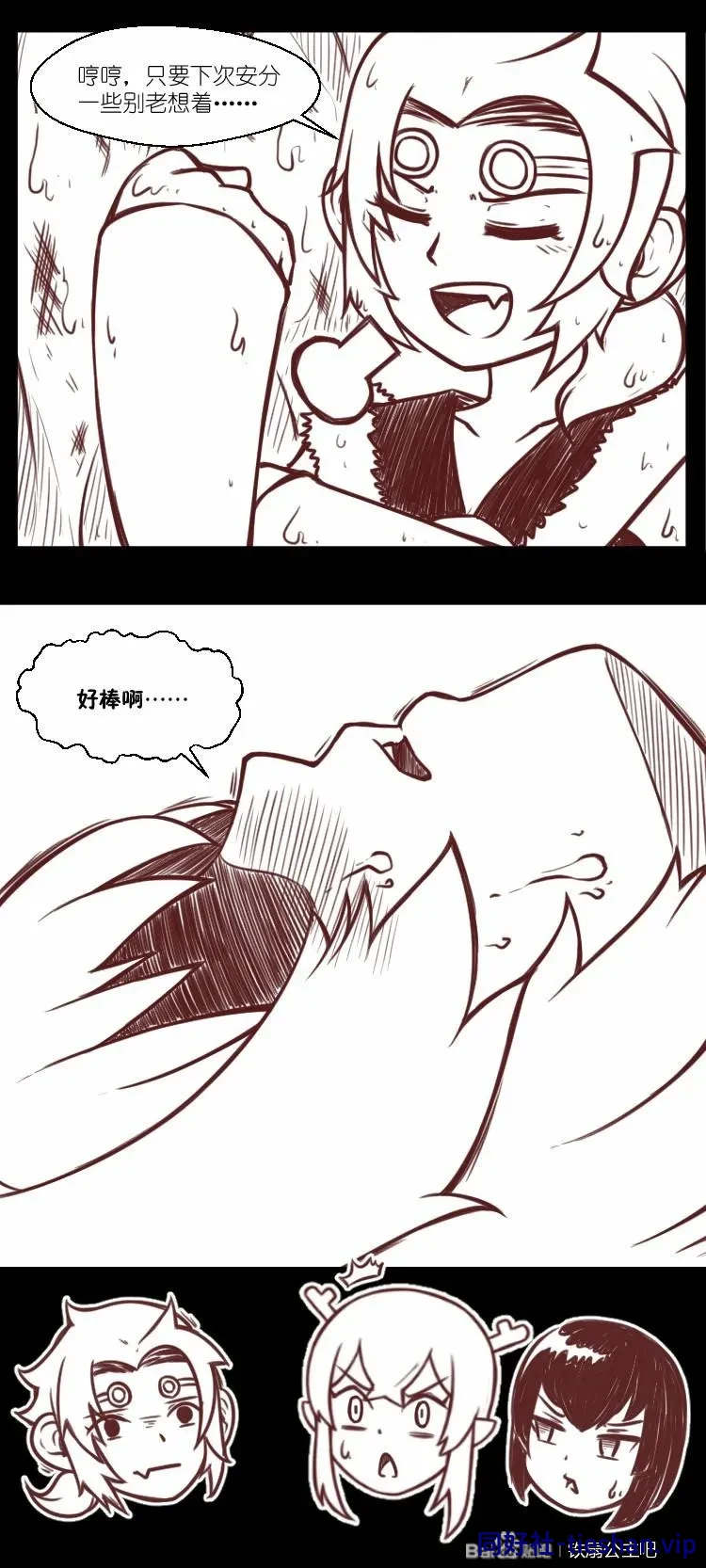 图片[14]-娘化八戒 - GTS同好社-铁-漫画论坛-神话西游-GTS同好社