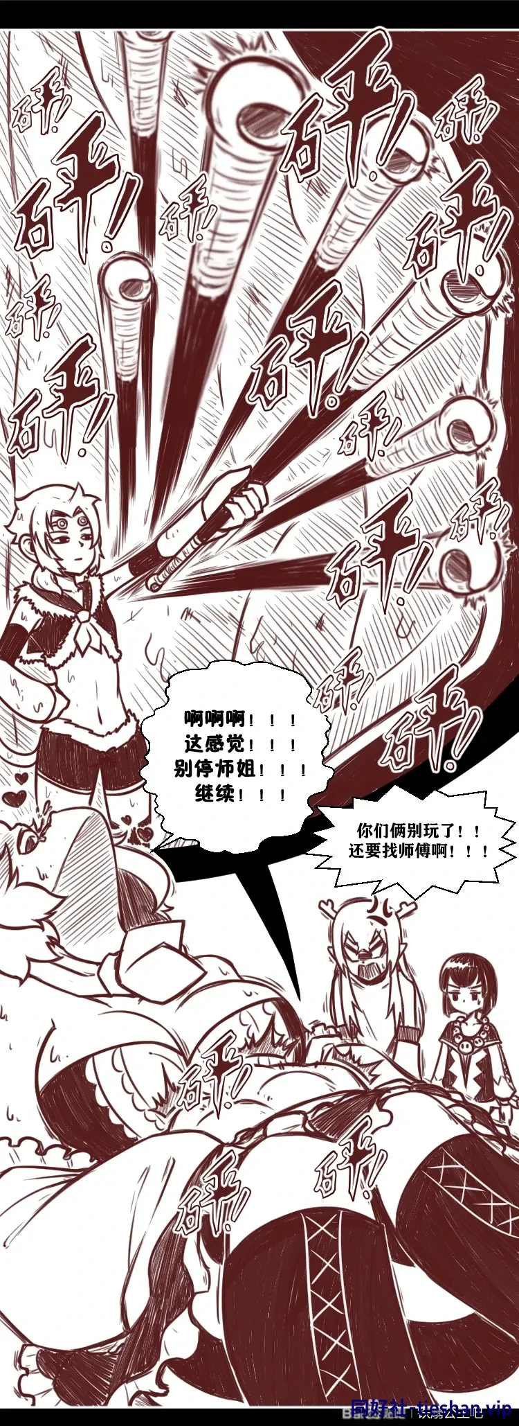 图片[18]-娘化八戒 - GTS同好社-铁-漫画论坛-神话西游-GTS同好社