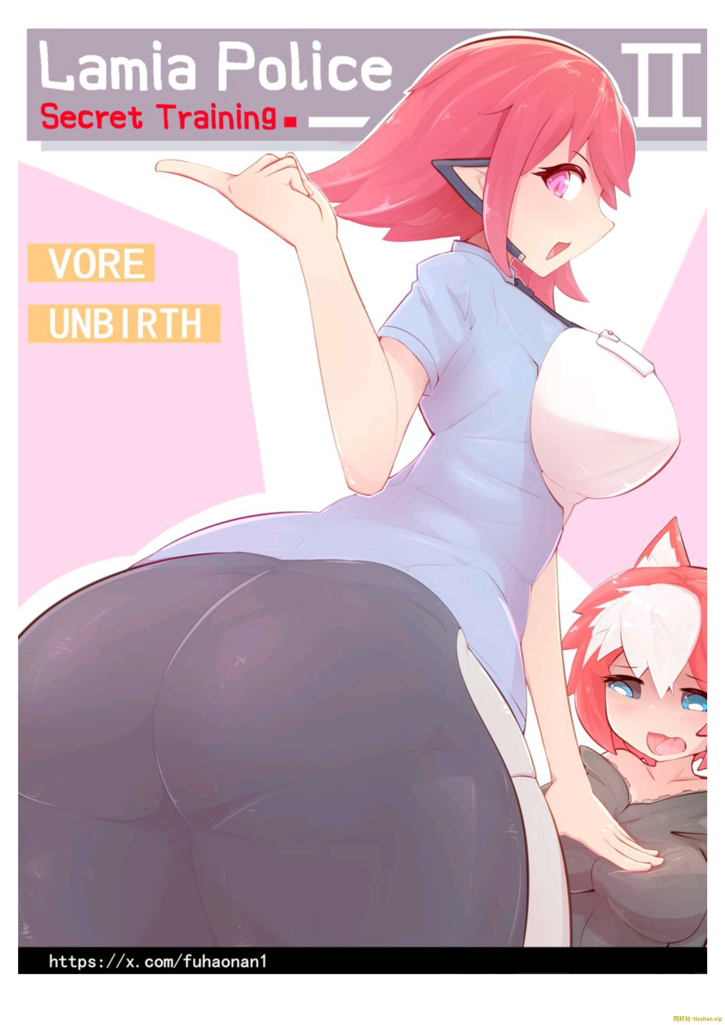 拉米亚警察2-秘密训练 - GTS同好社-U-漫画论坛-科学探究-GTS同好社