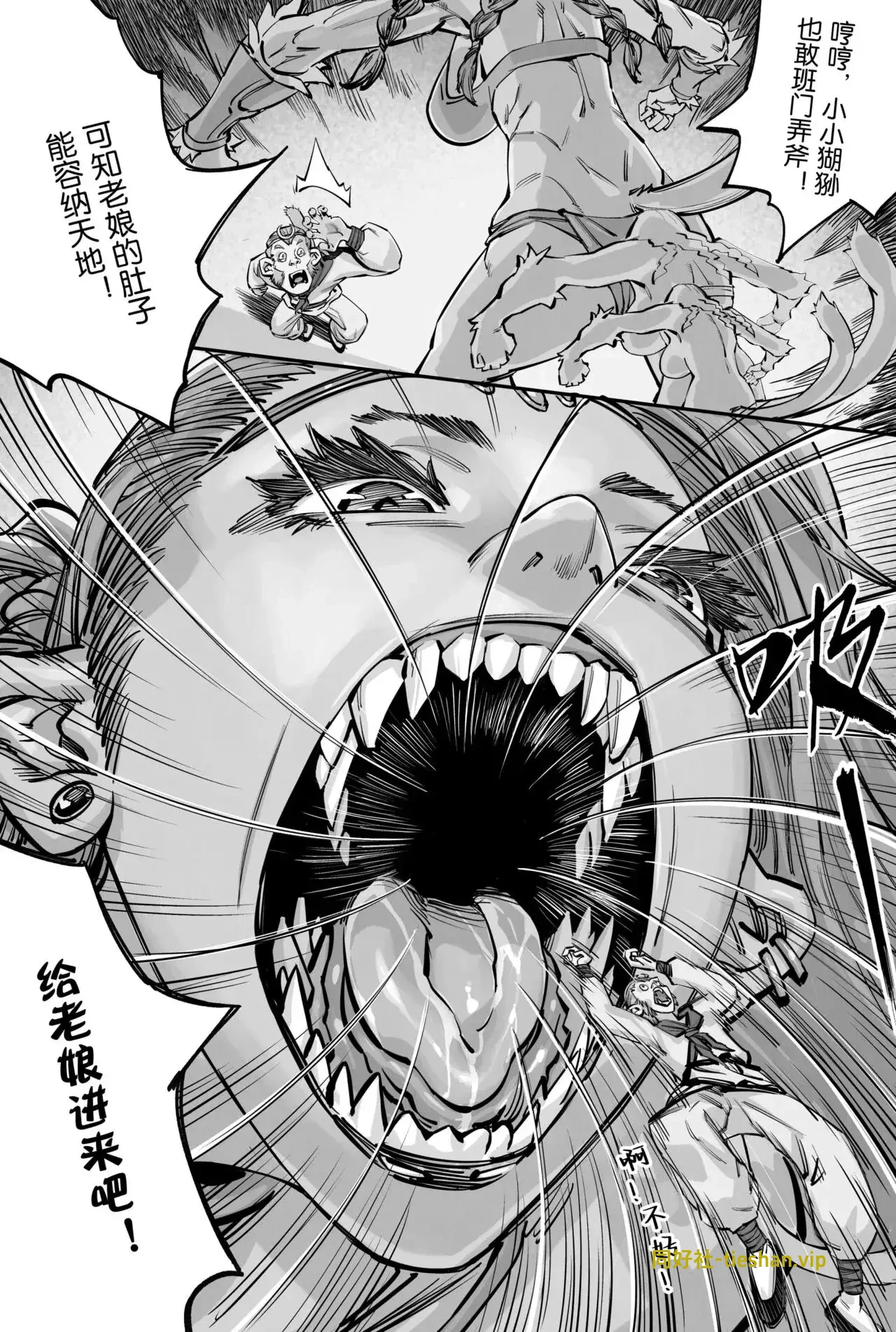 图片[2]-存钱-青狮 - GTS同好社-铁-漫画论坛-神话西游-GTS同好社