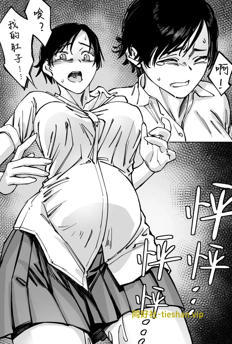 图片[2]-存钱-逃生 - GTS同好社-铁-漫画论坛-神话西游-GTS同好社