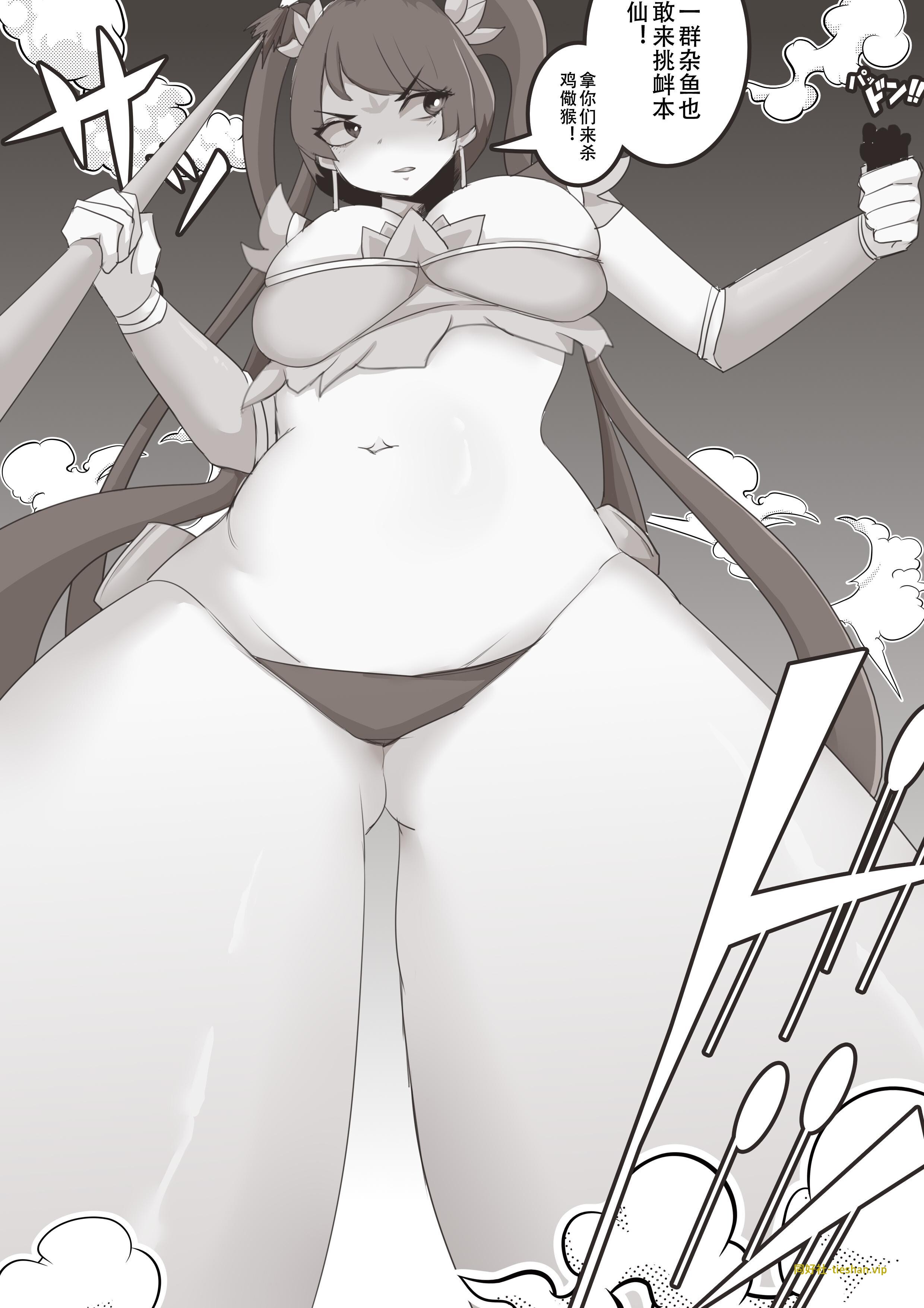 《漫说西游番外2 哪吒篇♀》-GTS同好社