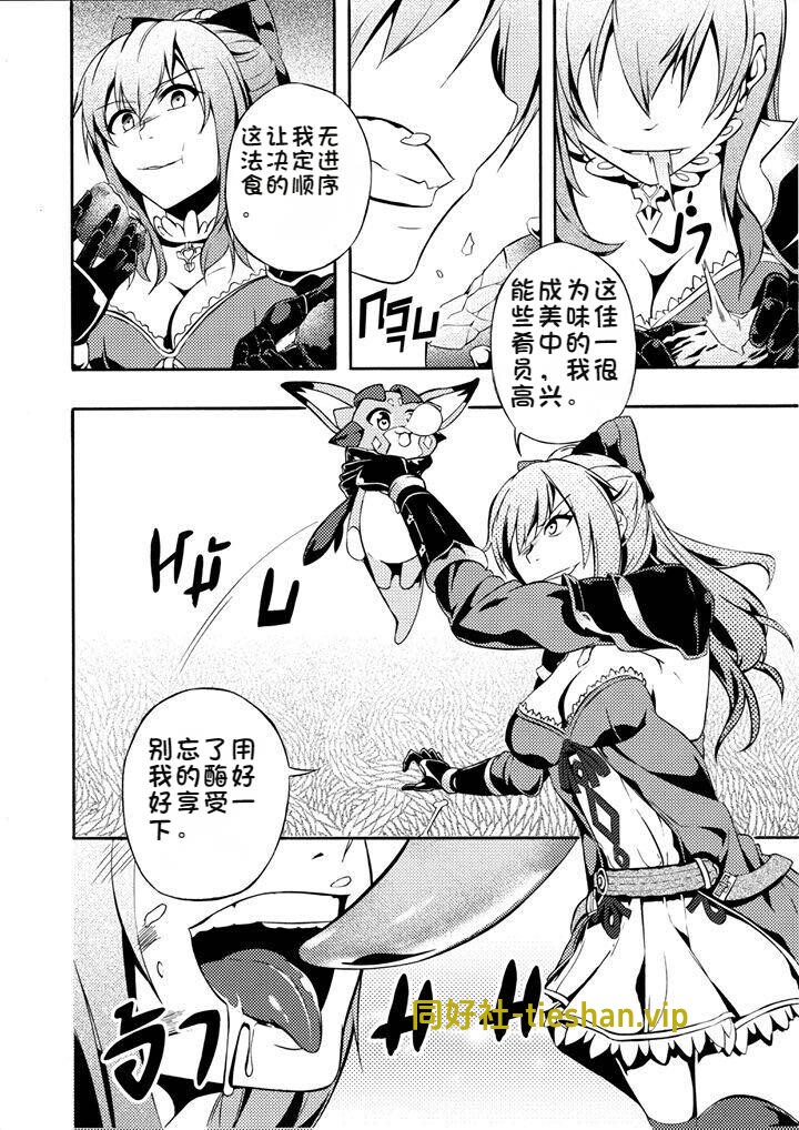 恋物癖幻想-中文 - GTS同好社-铁-漫画论坛-神话西游-GTS同好社