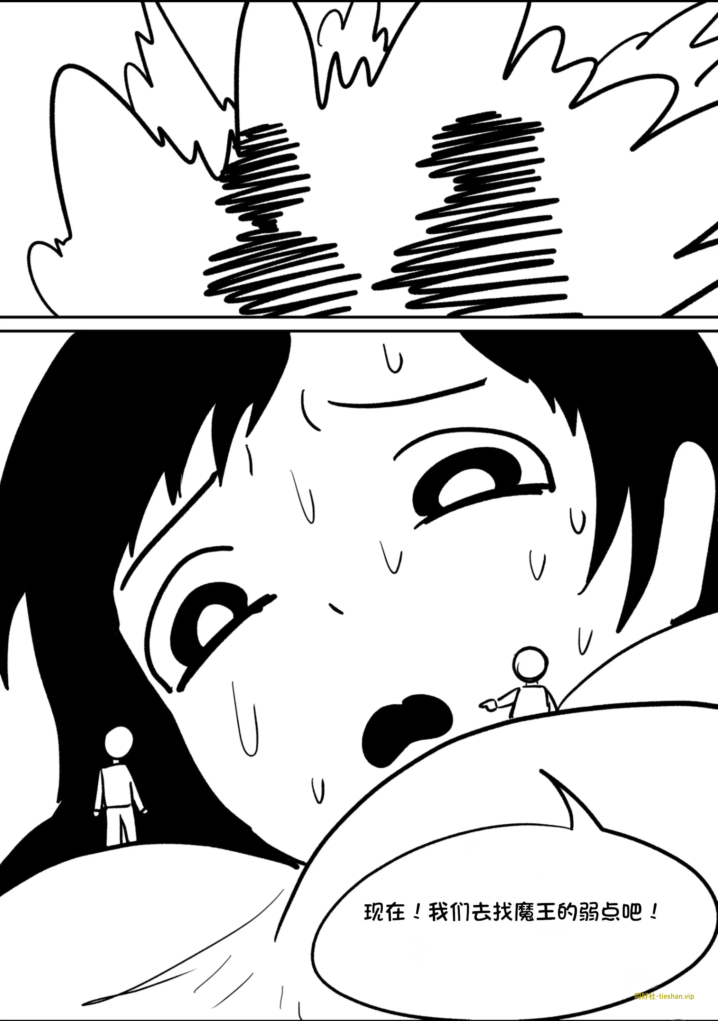 图片[6]-魔法-保姆 - GTS同好社-铁-漫画论坛-神话西游-GTS同好社
