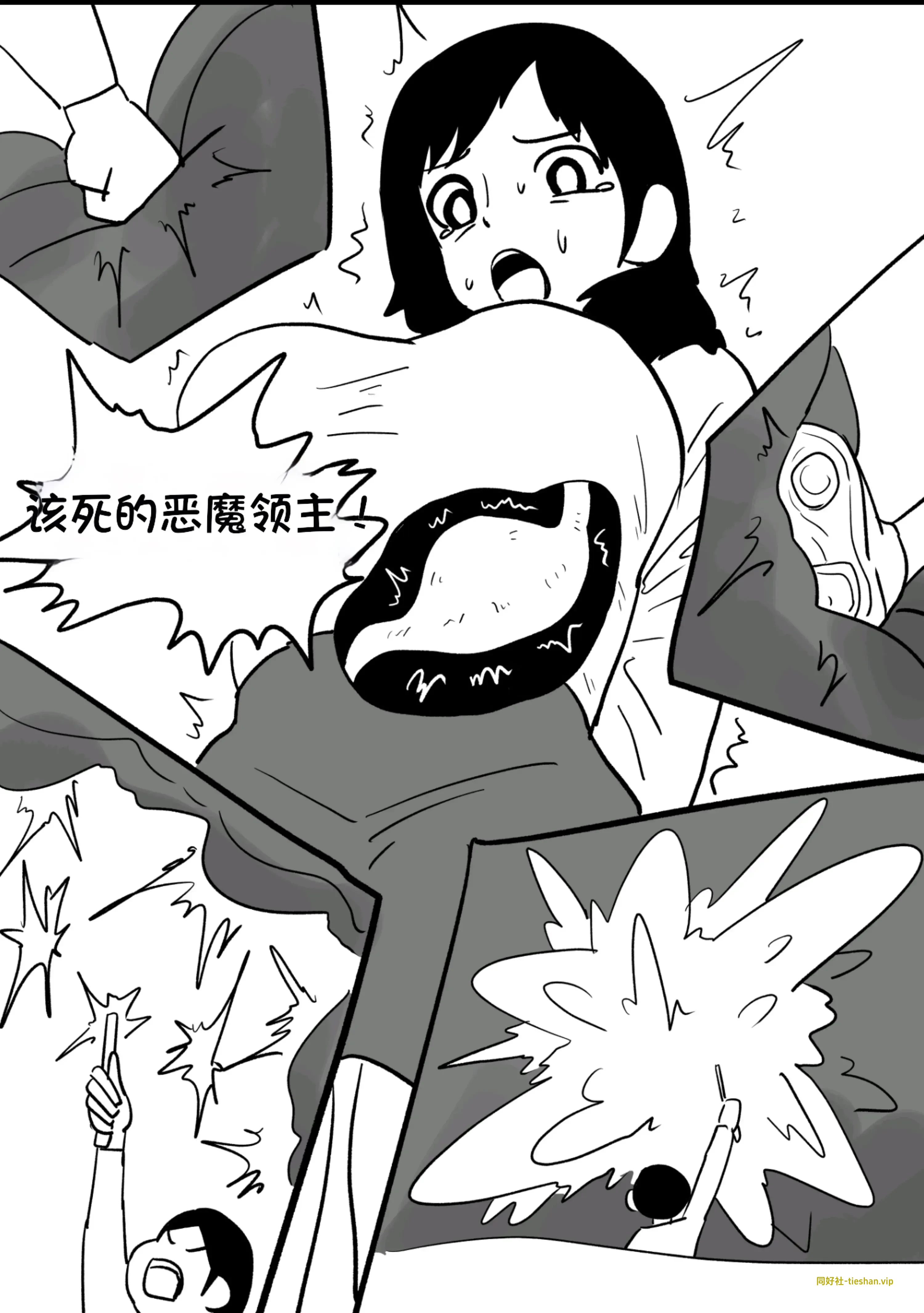 图片[15]-魔法-保姆 - GTS同好社-铁-漫画论坛-神话西游-GTS同好社