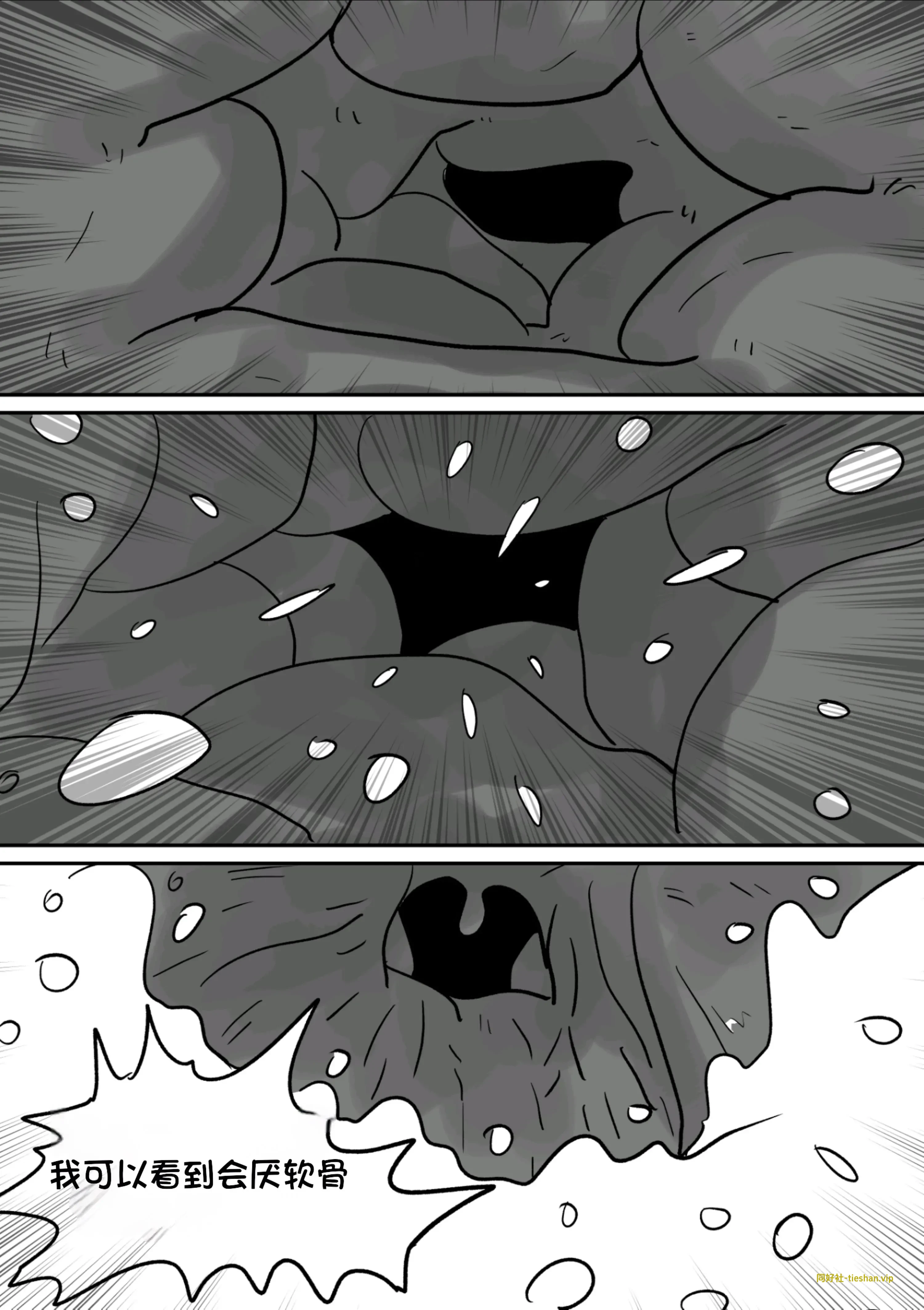 图片[17]-魔法-保姆 - GTS同好社-铁-漫画论坛-神话西游-GTS同好社