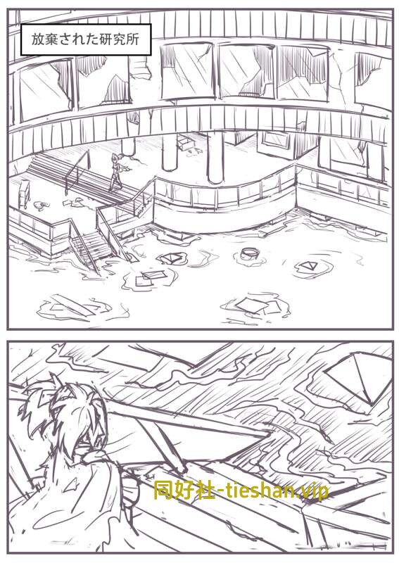 图片[2]-実験の脱出 - GTS同好社-铁-漫画论坛-神话西游-GTS同好社
